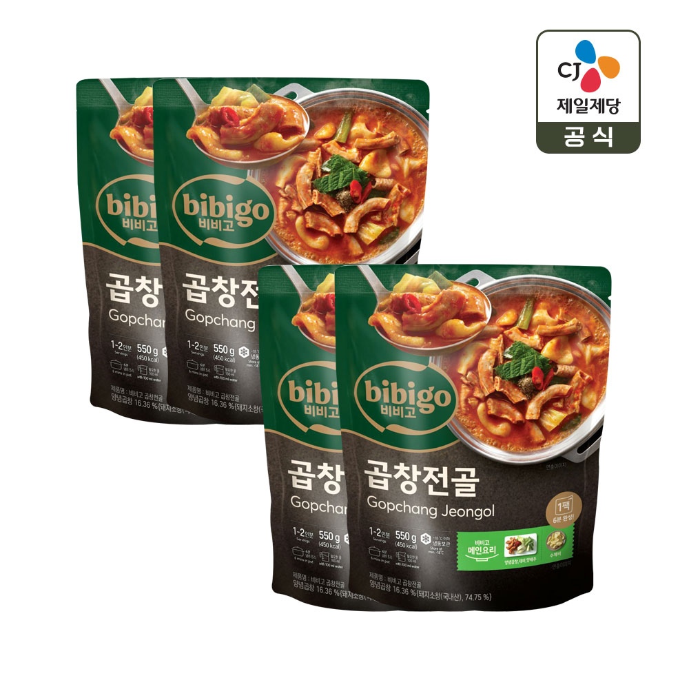 비비고 곱창전골 550g *4개 가격 추이 CJ제일제당 비비고 곱창전골 550g *4개 - 최저가 37,400원