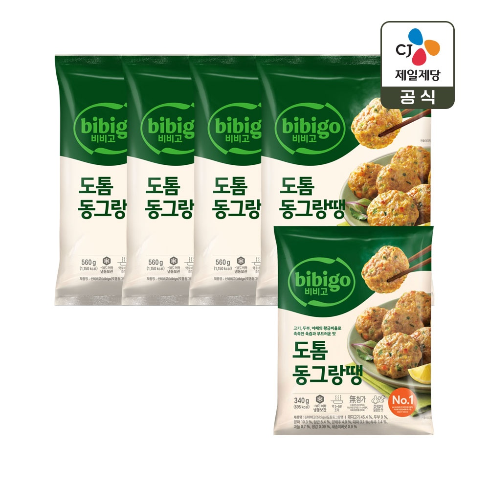 비비고 도톰동그랑땡 560g x4개+도톰동그랑땡 340g x1개 가격 비교 CJ제일제당 비비고 도톰동그랑땡 560g x4개+도톰동그랑땡 340g x1개