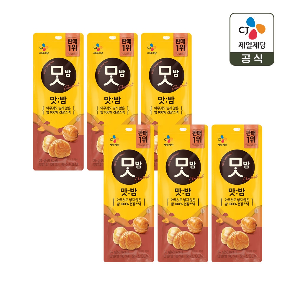 CJ제일제당 CJ 맛밤 36g x6개