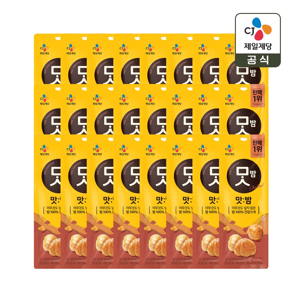 CJ 맛밤 36g x24개 가격 추이 CJ제일제당 CJ 맛밤 36g x24개 - 최저가 25,900원