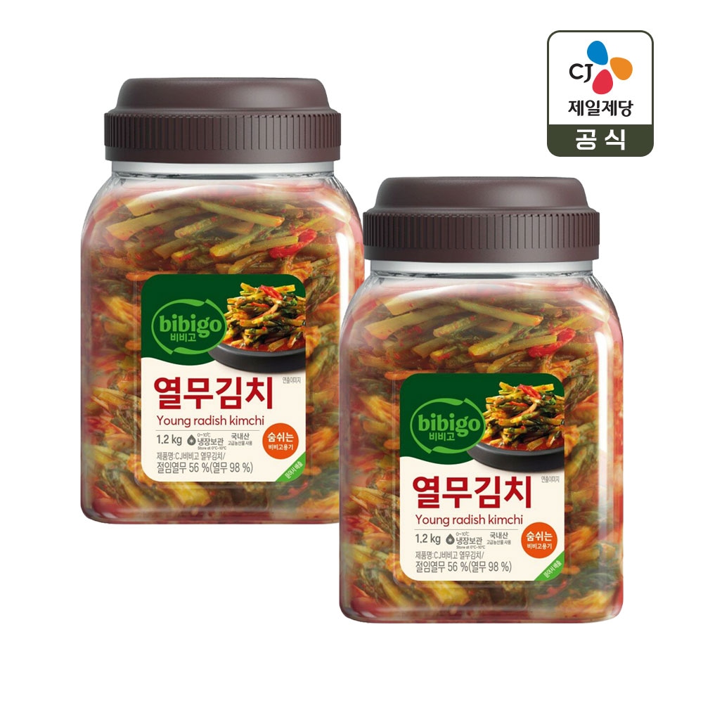 비비고 열무김치 용기 1.2kg x2개 가격 비교 CJ제일제당 비비고 열무김치 용기 1.2kg x2개