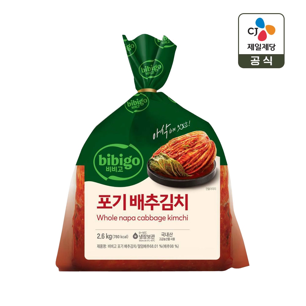 비비고 포기배추김치 2.6kg x1개 가격 비교 CJ제일제당 비비고 포기배추김치 2.6kg x1개