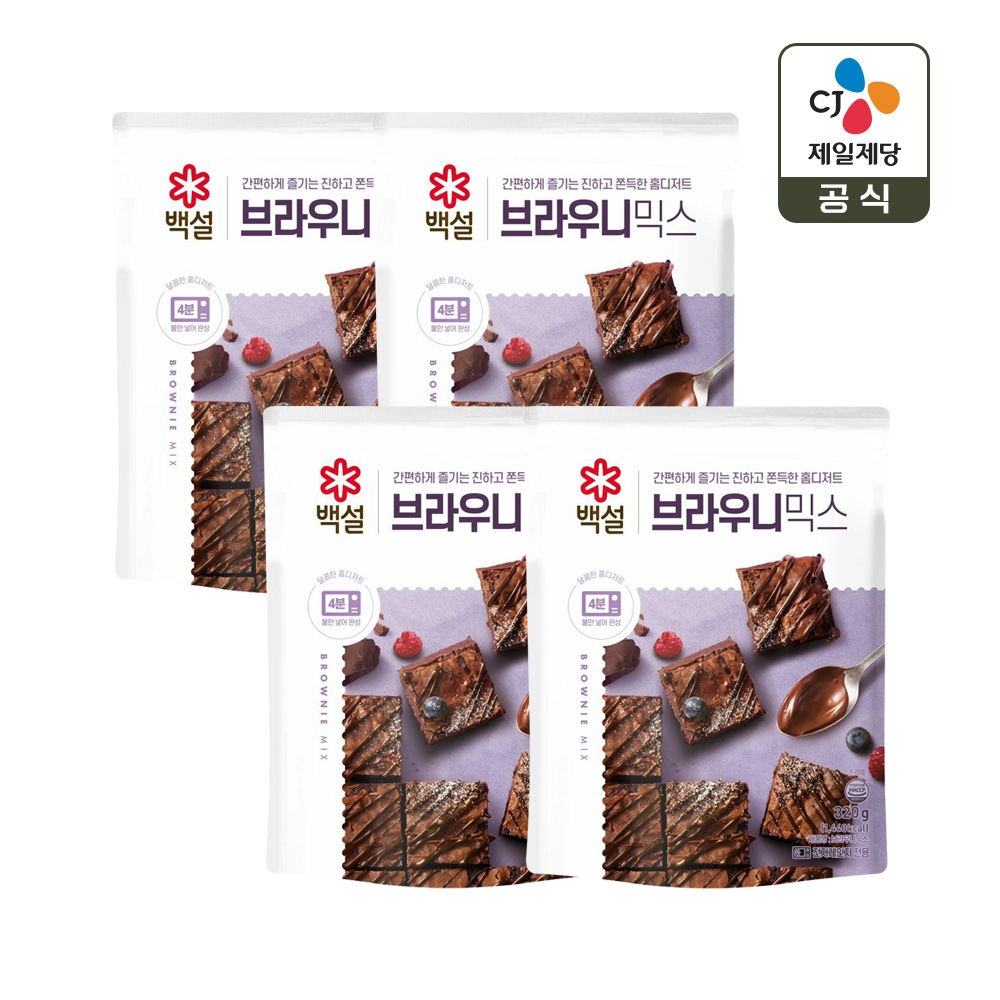백설 브라우니믹스 320g*4개 가격 비교 CJ제일제당 백설 브라우니믹스 320g*4개