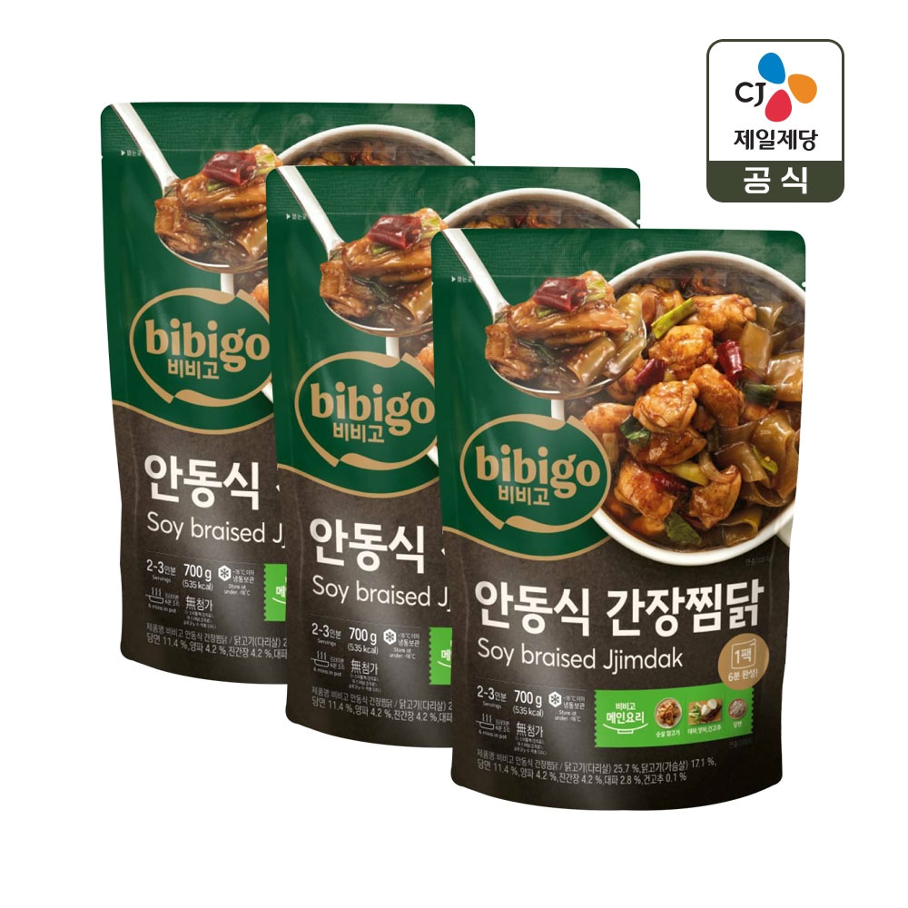 비비고 안동식 간장찜닭 700g x3개 가격 비교 CJ제일제당 비비고 안동식 간장찜닭 700g x3개