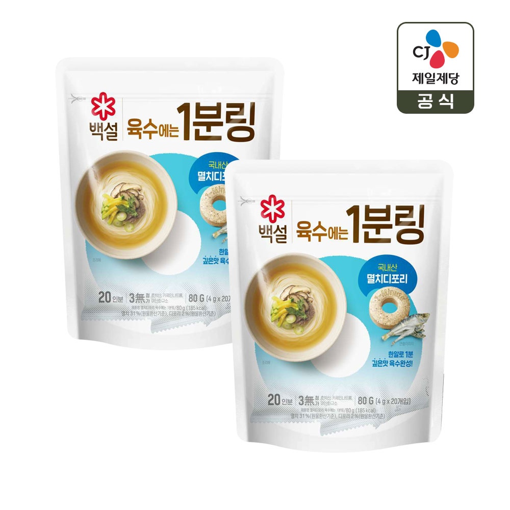 멸치 디포리 육수에는 1분링 4g 20입*2개(총 40개) 가격 비교 CJ제일제당 멸치 디포리 육수에는 1분링 4g 20입*2개(총 40개)