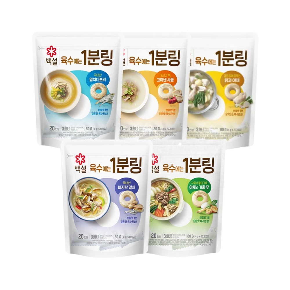 CJ제일제당 백설 육수에는 1분링 4g 20개입 x4개(5종 택2)
