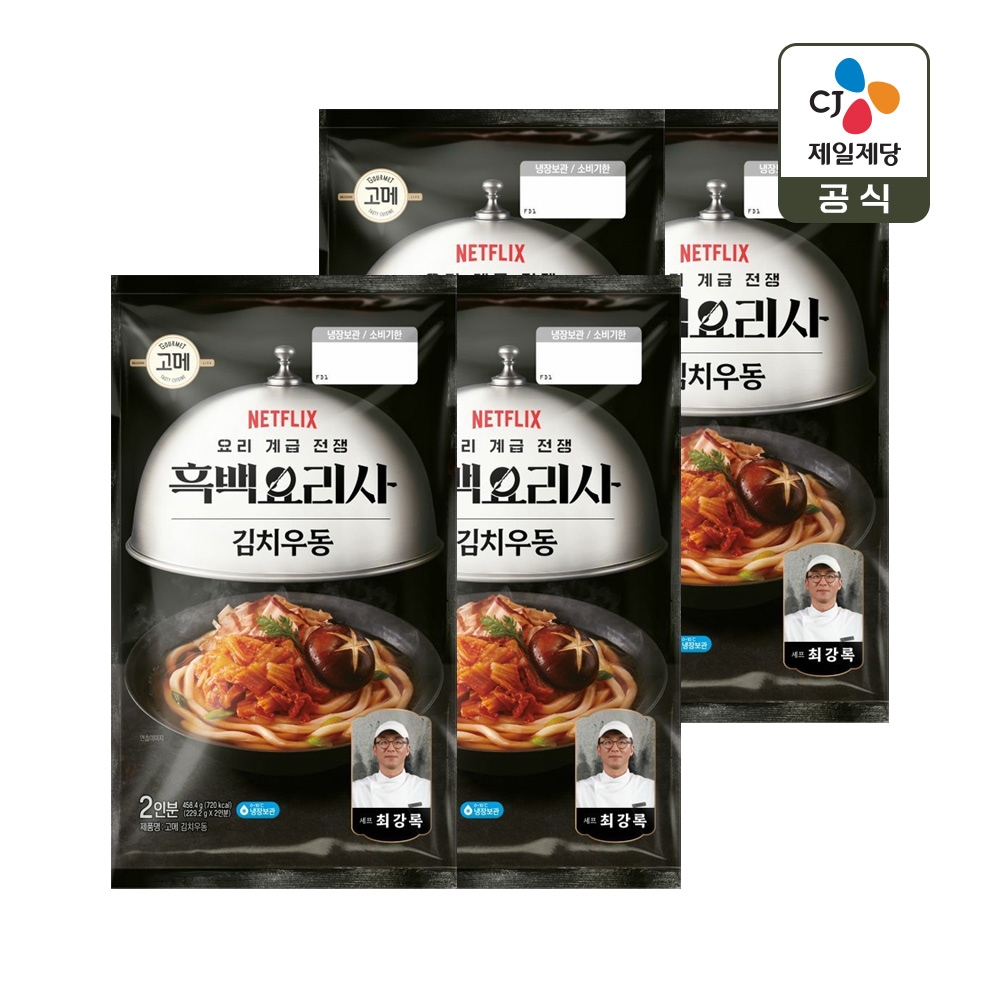 CJ제일제당 CJx흑백요리사 고메 김치우동 458.4g x4개(총 8인분)