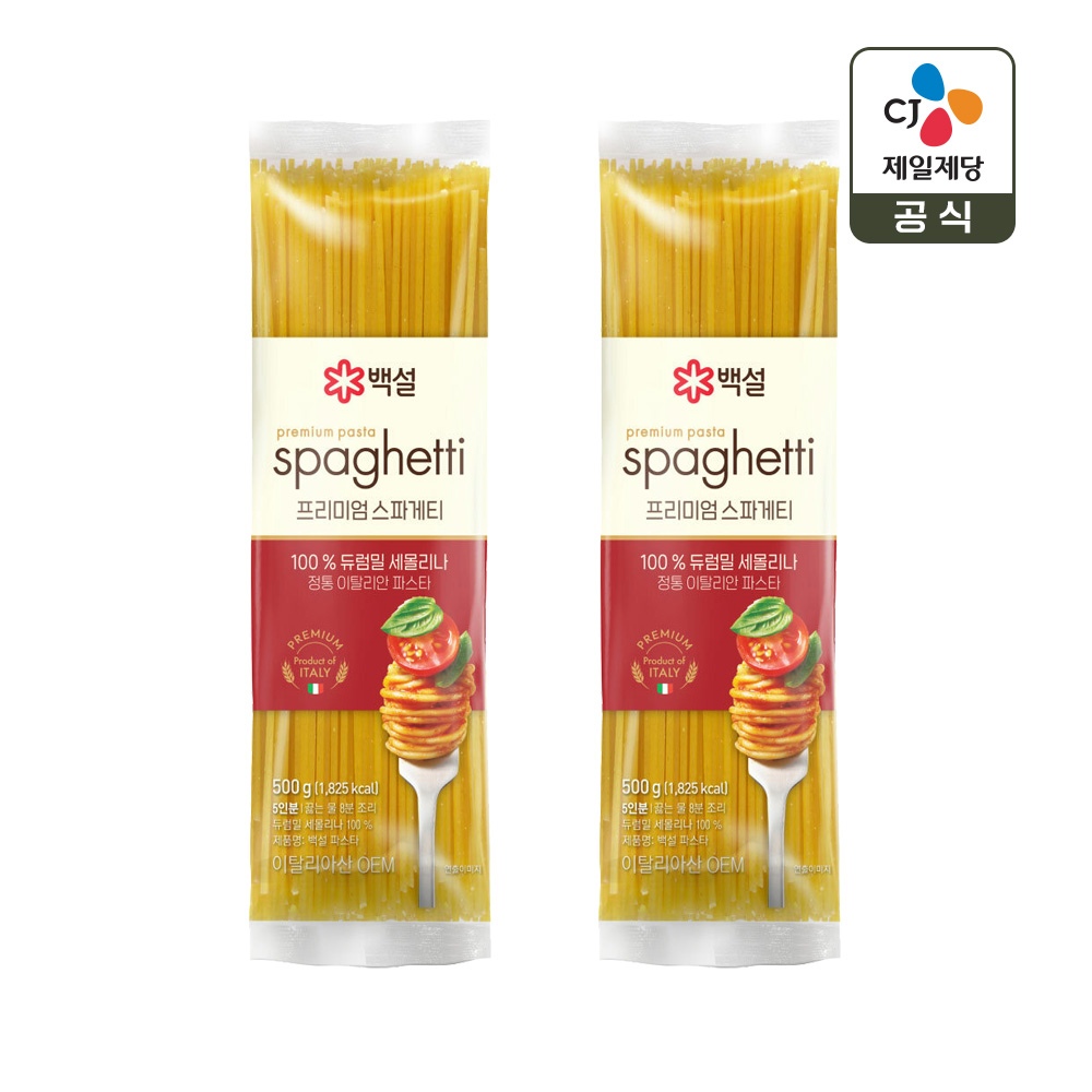 CJ제일제당 백설 파스타 면 500g*2개
