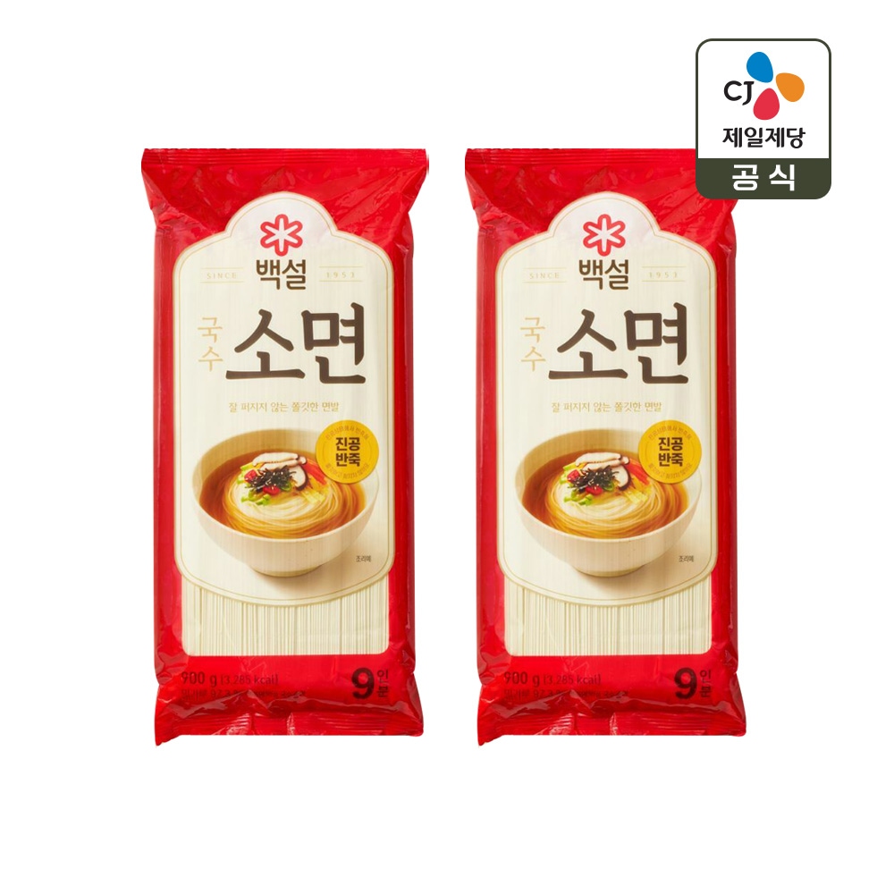 CJ제일제당 백설 소면 900g*2개