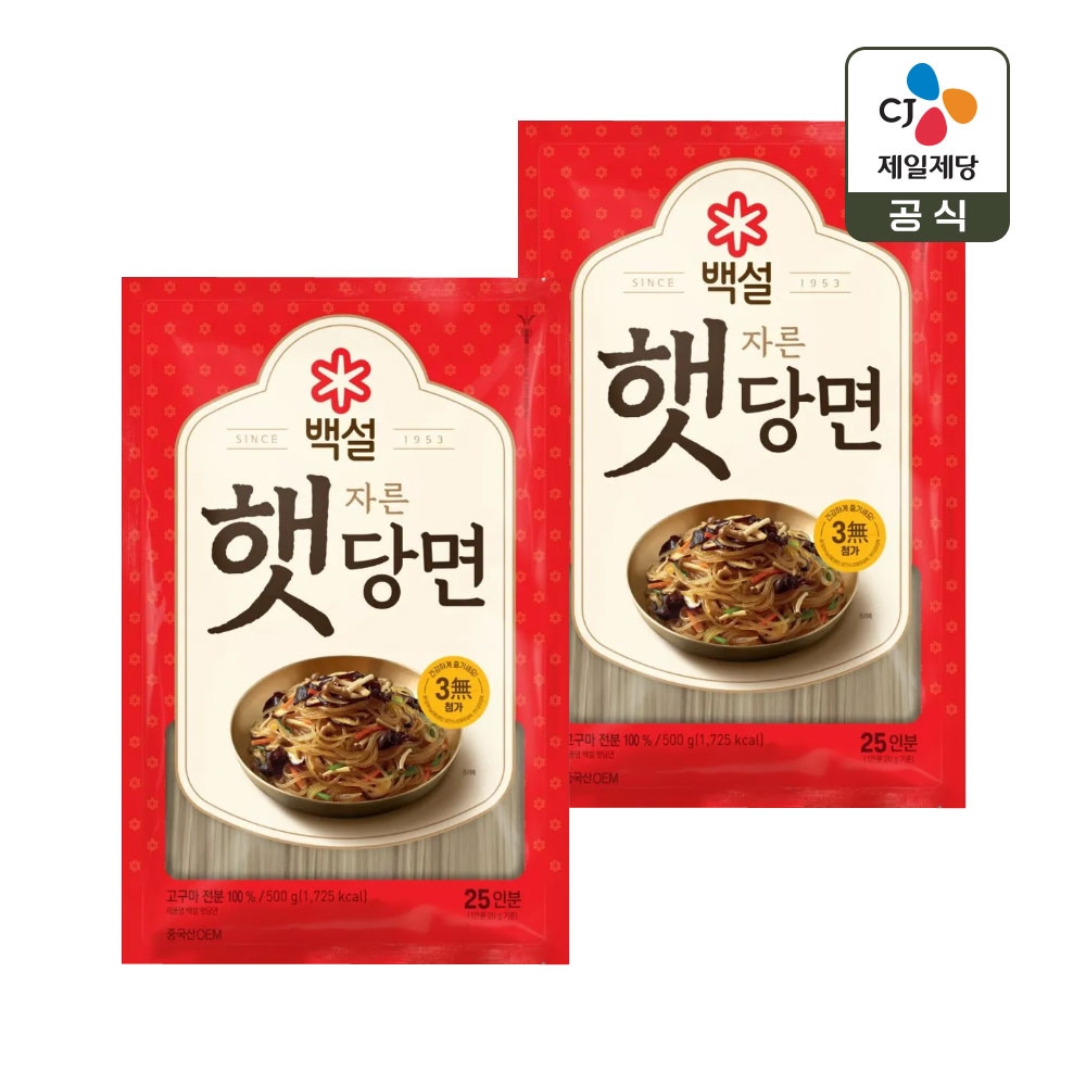 CJ제일제당 백설 자른햇당면 500g*2개