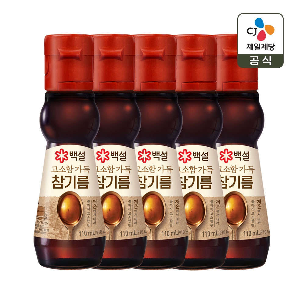 CJ제일제당 백설 고소함 가득 참기름 110ml x5개