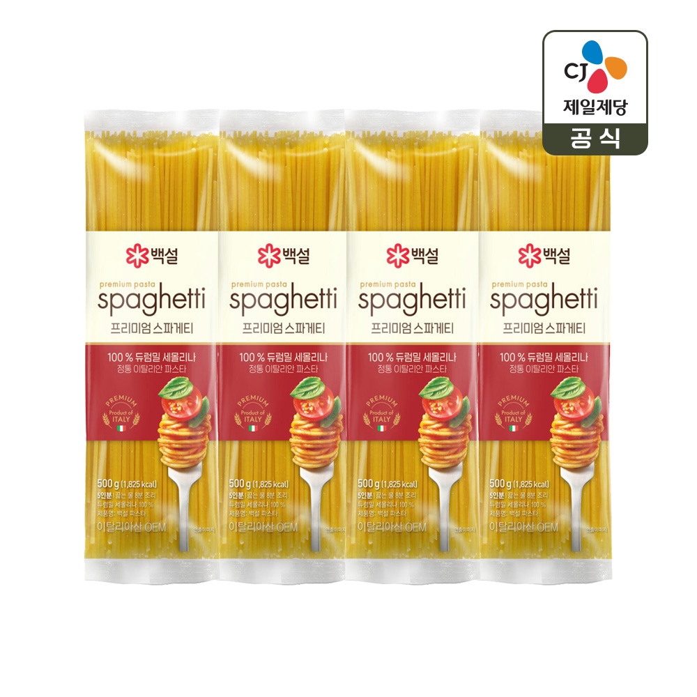 백설 스파게티면 500g x4개 가격 추이 CJ제일제당 백설 스파게티면 500g x4개 - 최저가 16,900원