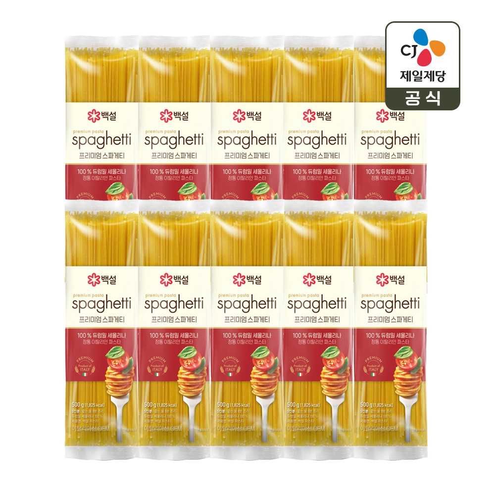 백설 스파게티면 500g x10개 가격 비교 CJ제일제당 백설 스파게티면 500g x10개