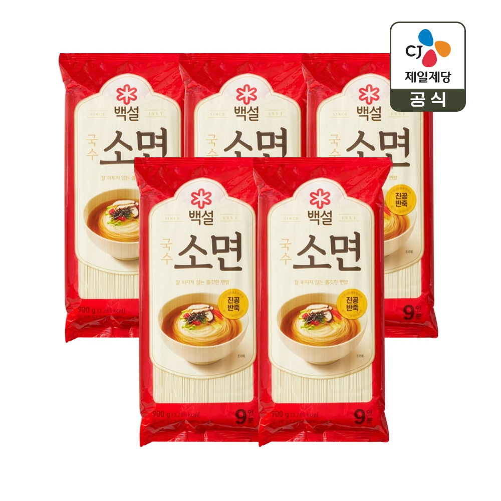 백설 소면 900g x5개 가격 비교 CJ제일제당 백설 소면 900g x5개