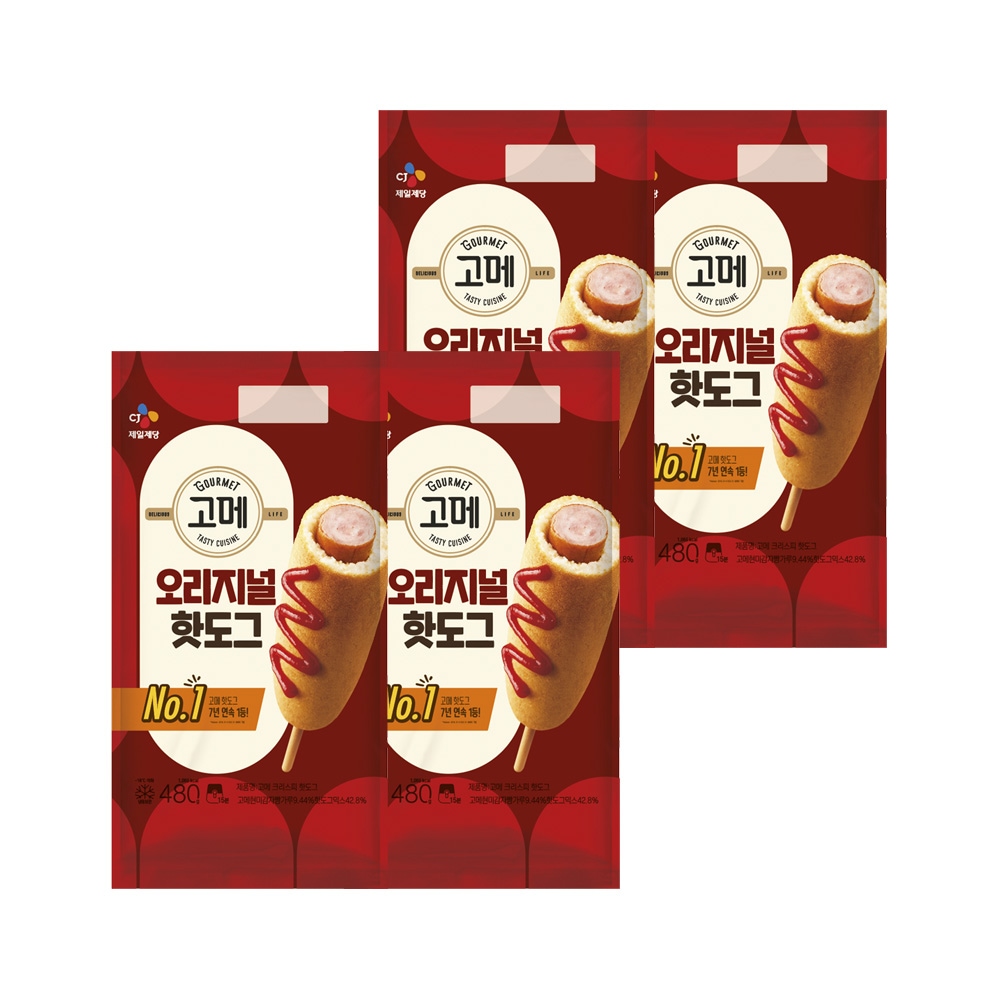 CJ제일제당 고메 오리지널 핫도그 400g x4개(총 20개)