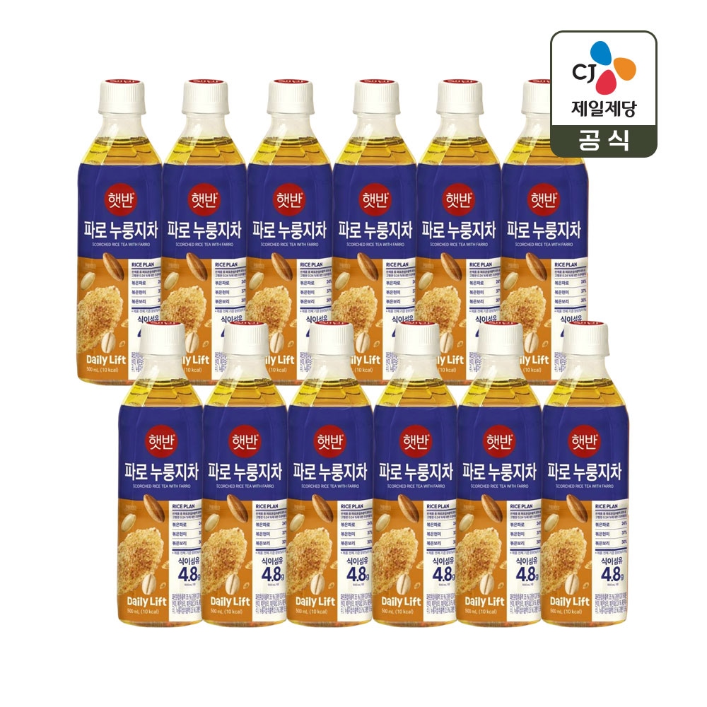 햇반 파로 누룽지차 500ml x12개 가격 비교 CJ제일제당 햇반 파로 누룽지차 500ml x12개