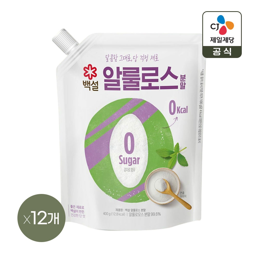 백설 알룰로스 400g x12개 가격 비교 CJ제일제당 백설 알룰로스 400g x12개