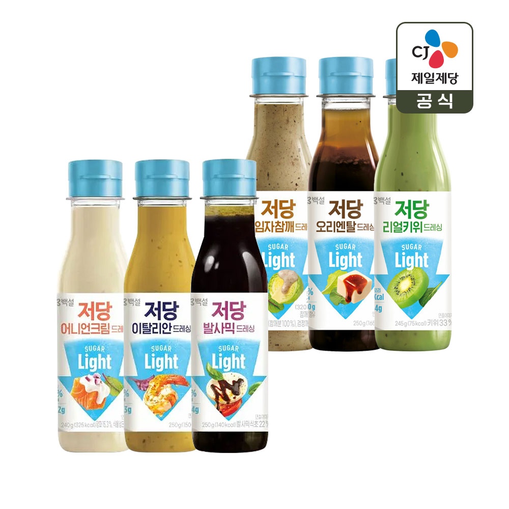 백설 저당 드레싱 2+2 골라담기(6종 택2) 가격 추이 CJ제일제당 백설 저당 드레싱 2+2 골라담기(6종 택2) - 최저가 17,010원