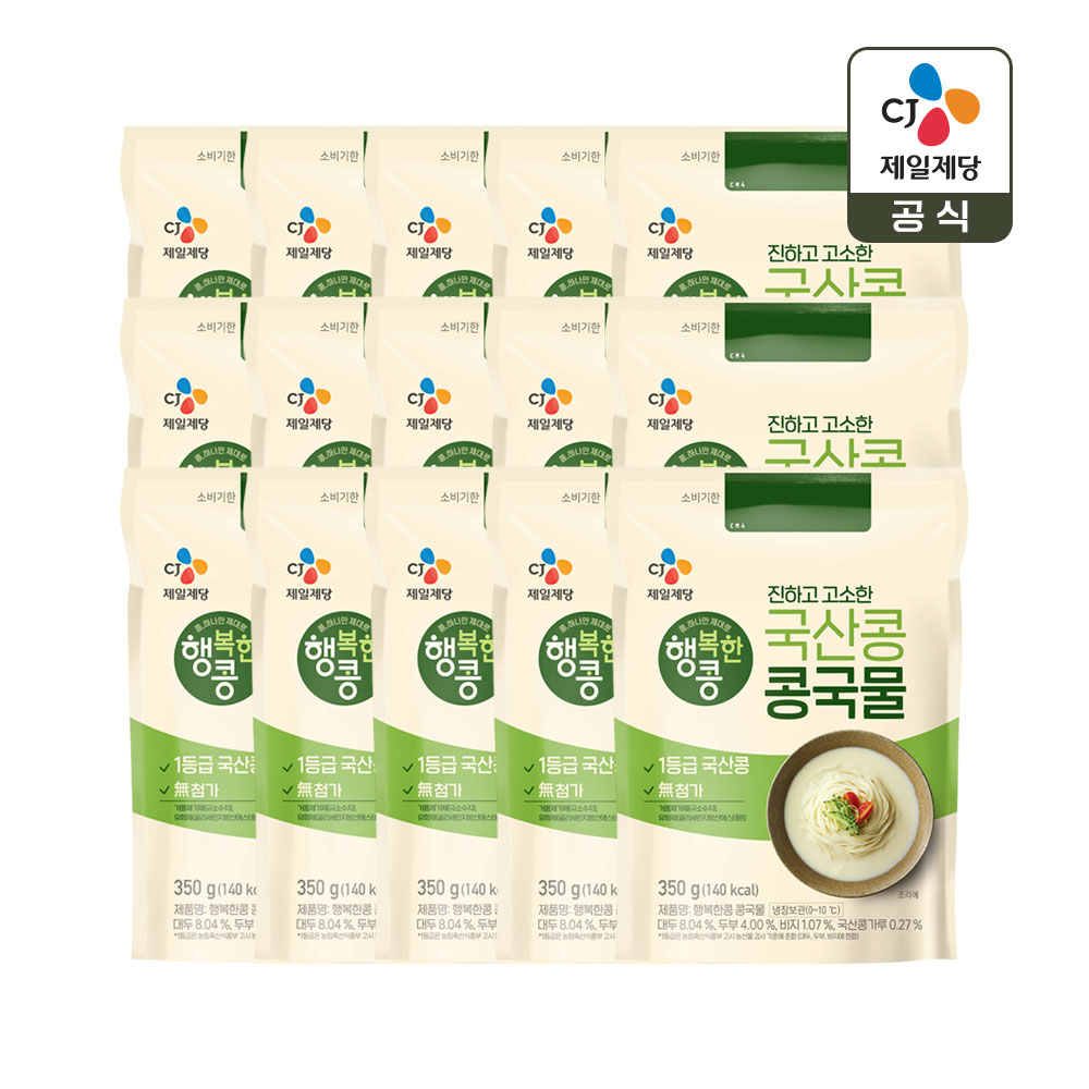 행복한콩 콩국물 350g x15개