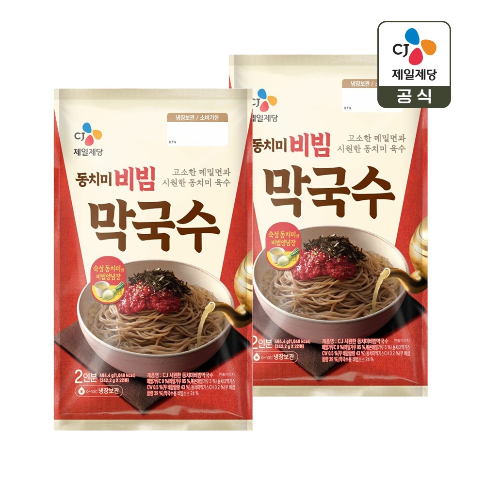 CJ제일제당 CJ 시원한 동치미 비빔 막국수 484.4g*2개