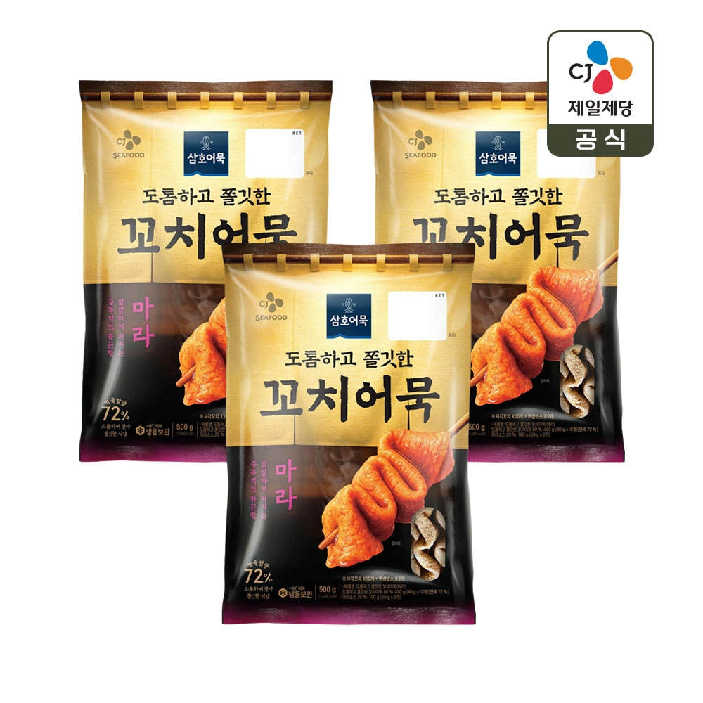 CJ제일제당 삼호 마라 꼬치어묵 500g x3개