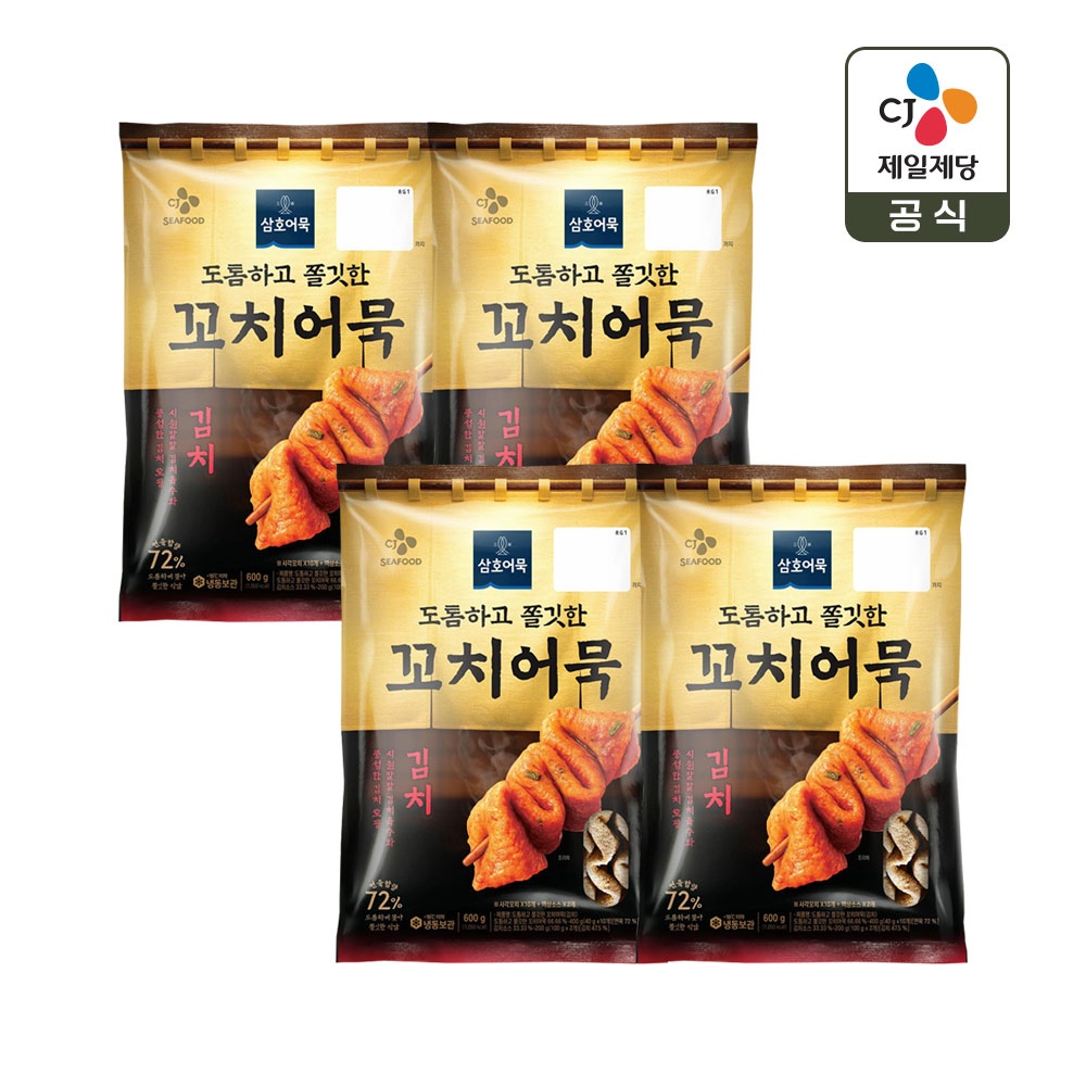 CJ제일제당 삼호 김치 꼬치어묵 600g x4개