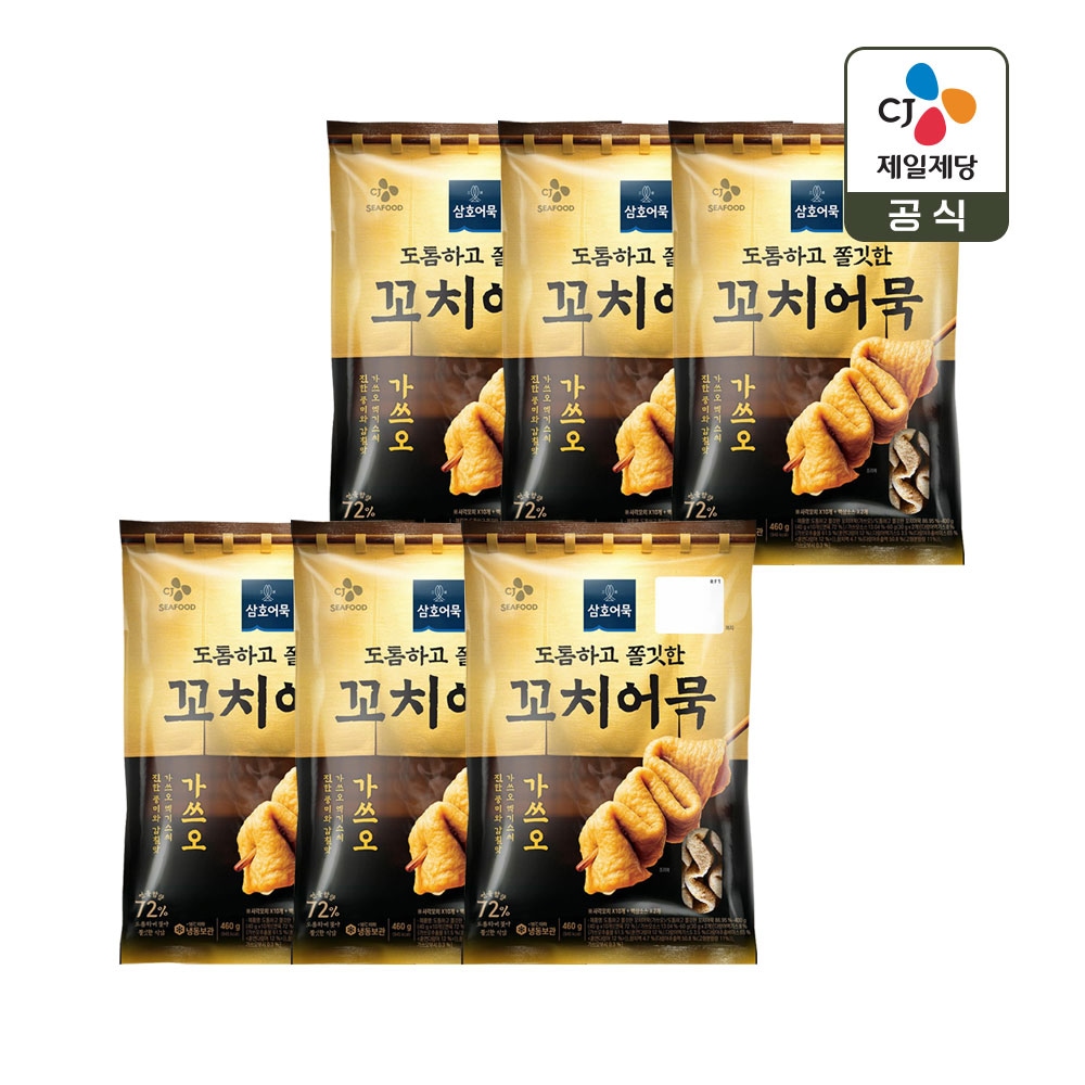 CJ제일제당 삼호 가쓰오 꼬치어묵 460g x6개