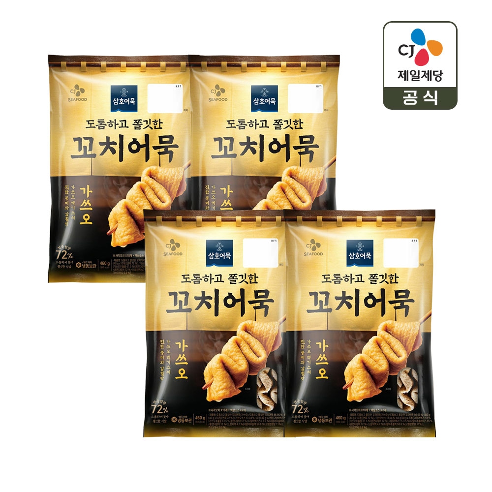 삼호 가쓰오 꼬치어묵 460g x4개 가격 비교 CJ제일제당 삼호 가쓰오 꼬치어묵 460g x4개