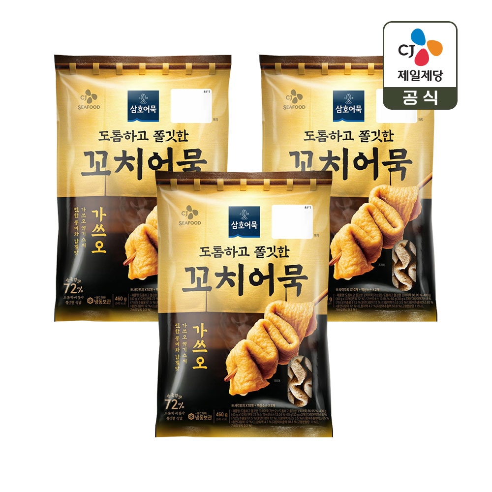 삼호 가쓰오 꼬치어묵 460g x3개 가격 비교 CJ제일제당 삼호 가쓰오 꼬치어묵 460g x3개