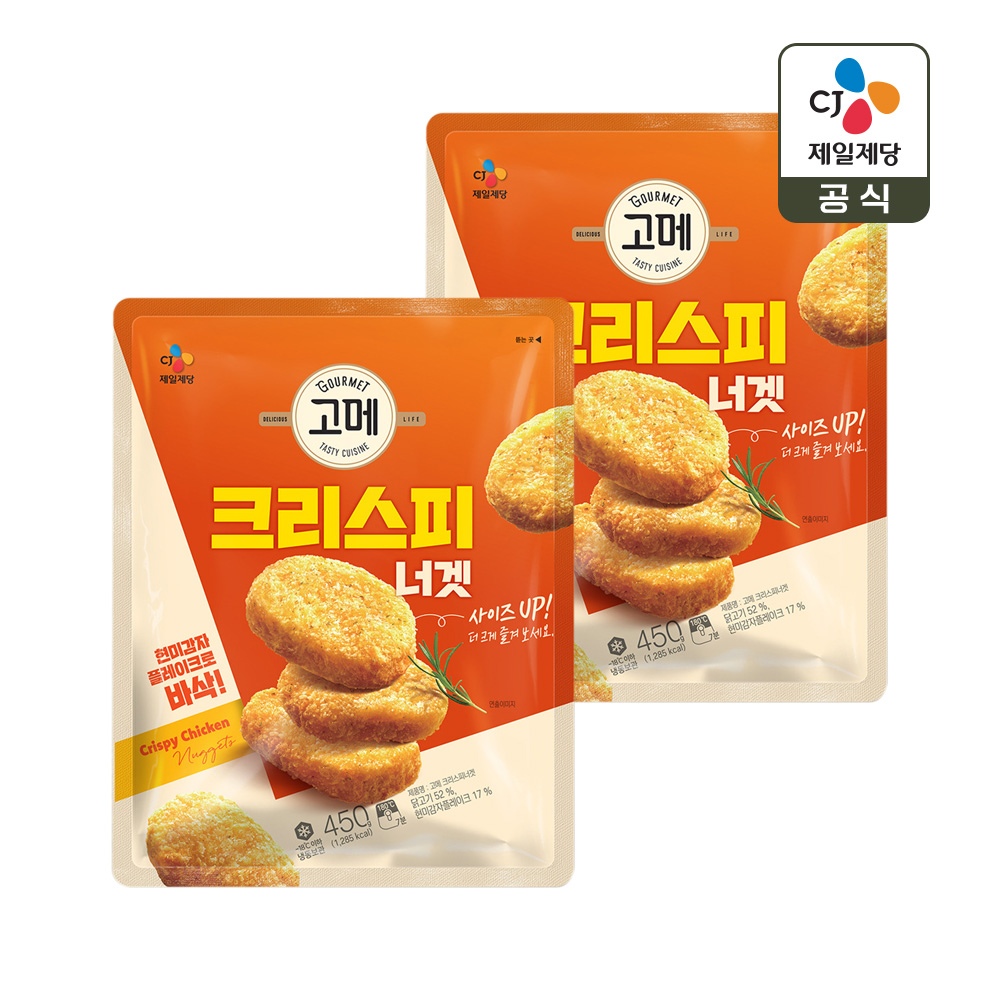 고메 크리스피 너겟 450g*2개 가격 비교 CJ제일제당 고메 크리스피 너겟 450g*2개