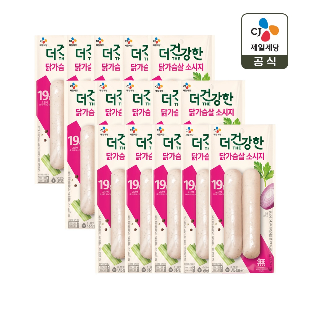 더건강한 닭가슴살 소시지 120g*15개
