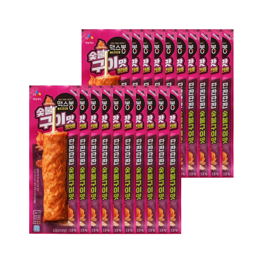 맥스봉 숯불구이맛 핫바 70g*20개 가격 비교 CJ제일제당 맥스봉 숯불구이맛 핫바 70g*20개
