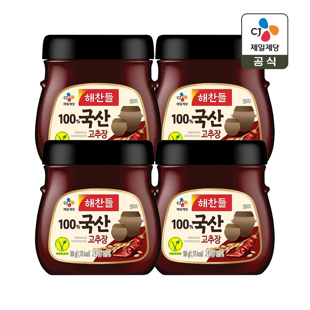 CJ제일제당 해찬들 100% 국산 고추장 500g x4개