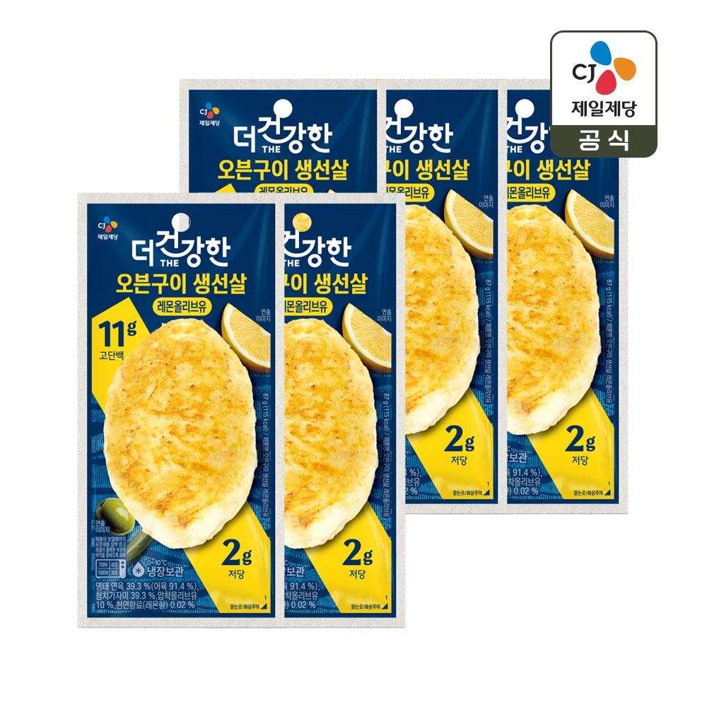 더건강한 레몬올리브유 생선살 87g x5개 가격 비교 CJ제일제당 더건강한 레몬올리브유 생선살 87g x5개