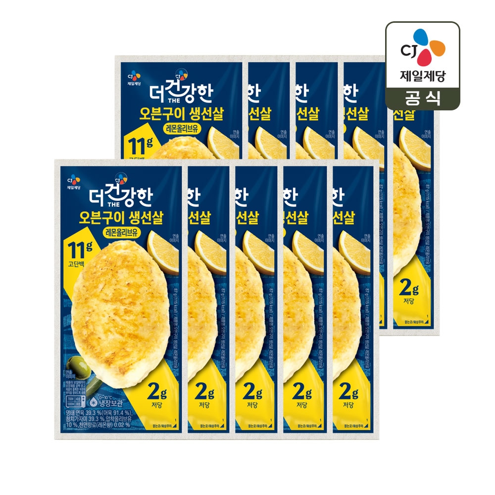더건강한 레몬올리브유 생선살 87g x10개 가격 추이 CJ제일제당 더건강한 레몬올리브유 생선살 87g x10개 - 최저가 28,900원