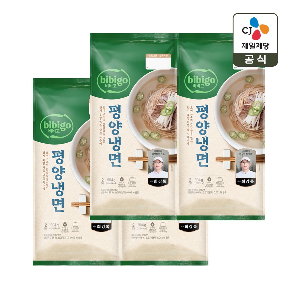비비고 평양냉면 2인분(904g) x4개(총 8인분) 가격 추이 CJ제일제당 비비고 평양냉면 2인분(904g) x4개(총 8인분) - 최저가 33,900원