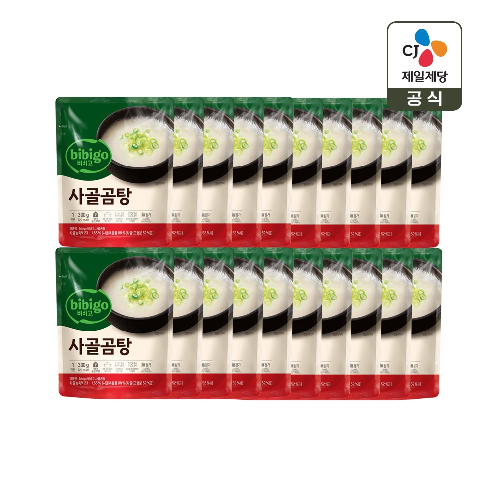 비비고 사골곰탕 300g x20개 가격 비교 CJ제일제당 비비고 사골곰탕 300g x20개