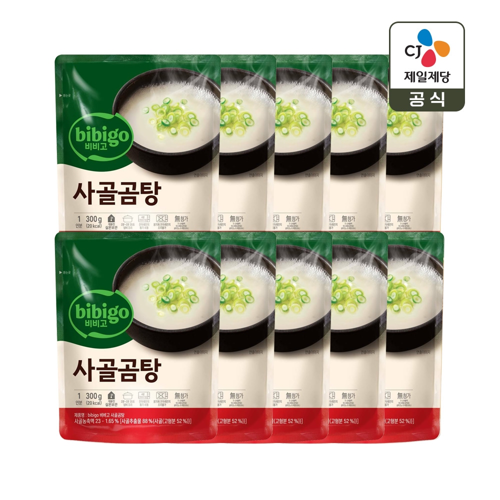 비비고 사골곰탕 300g x10개 가격 비교 CJ제일제당 비비고 사골곰탕 300g x10개