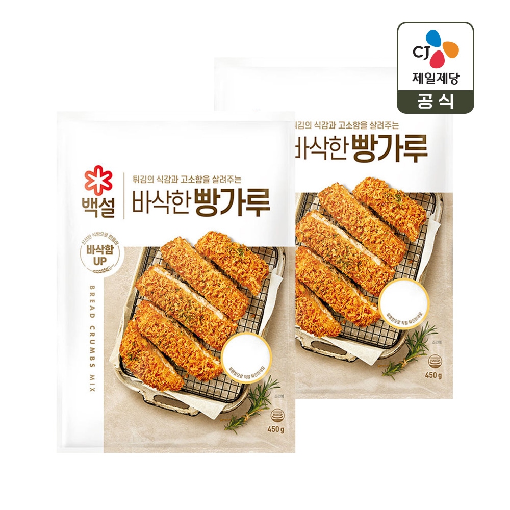 CJ제일제당 백설 바삭한 빵가루 450g x2개 - 최저가 8,900원