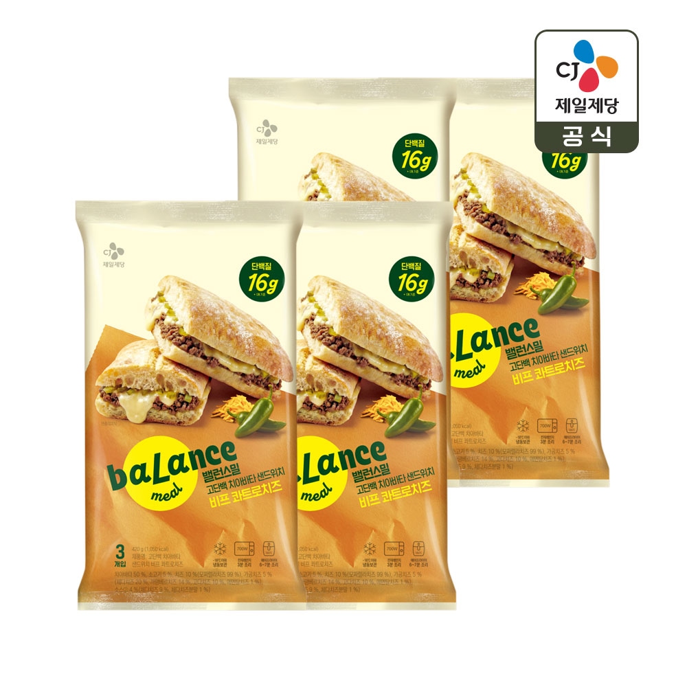CJ제일제당 밸런스밀 치아바타 비프 콰트로치즈 샌드위치 3입(420g) x4개(총 12개)