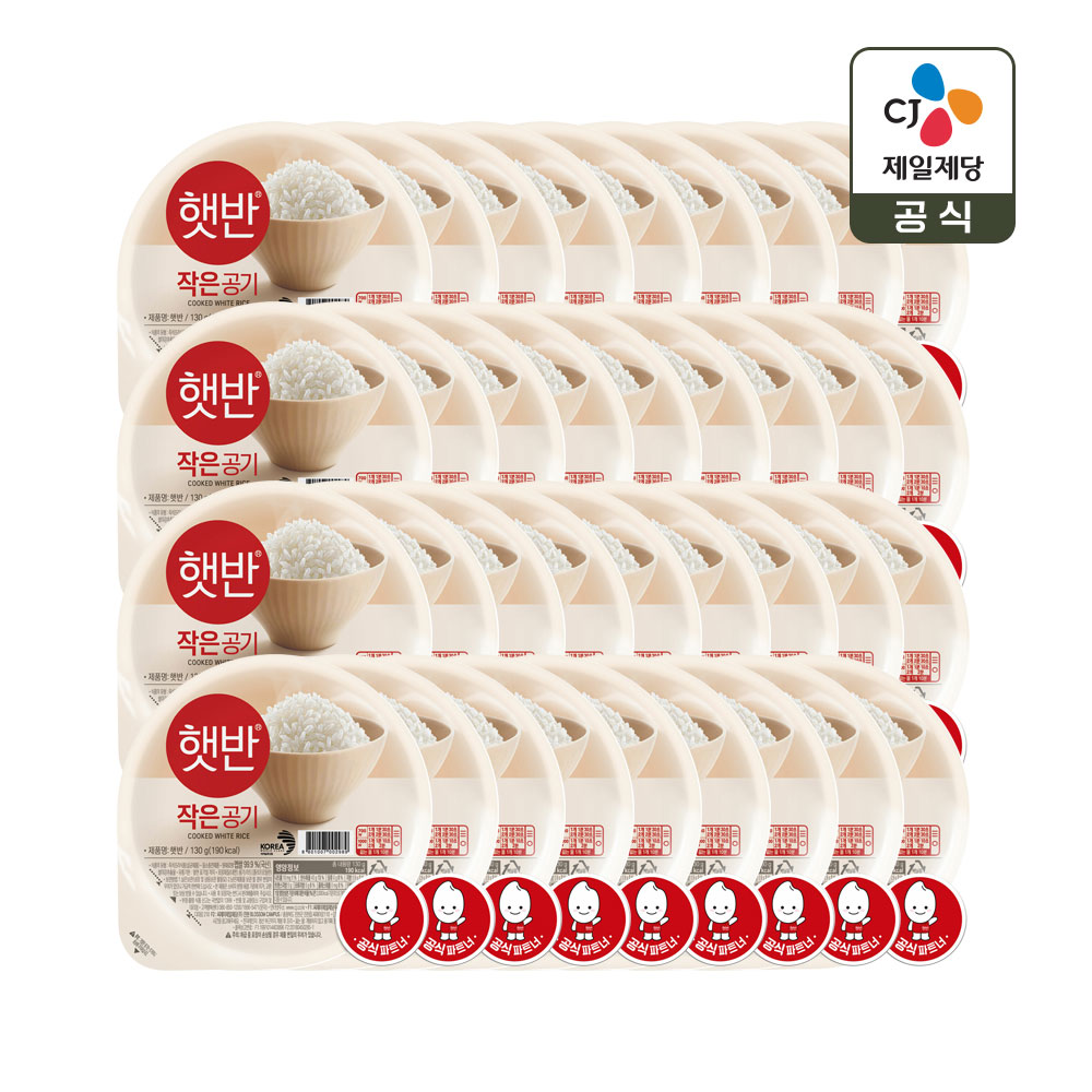 햇반 작은 공기 130g*36개