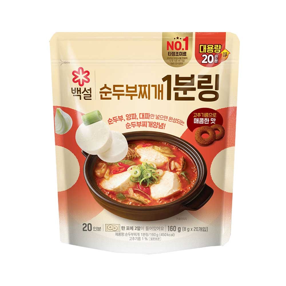 백설 코인양념 코인육수 순두부찌개 1분링 찌개양념 8g 20개입 x1개(총 20개) 가격 추이 CJ제일제당 백설 코인양념 코인육수 순두부찌개 1분링 찌개양념 8g 20개입 x1개(총 20개) - 최저가 11,900원
