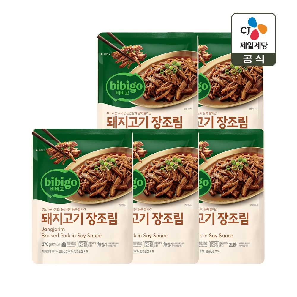 비비고 돼지고기 장조림 370g x5개 가격 비교 CJ제일제당 비비고 돼지고기 장조림 370g x5개