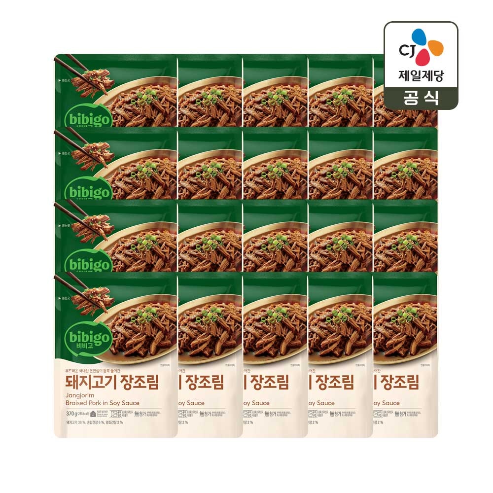 비비고 돼지고기 장조림 370g x20개 가격 비교 CJ제일제당 비비고 돼지고기 장조림 370g x20개