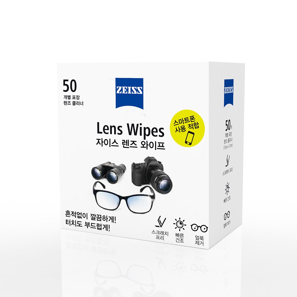 자이스 자이스 렌즈 와이프 50매