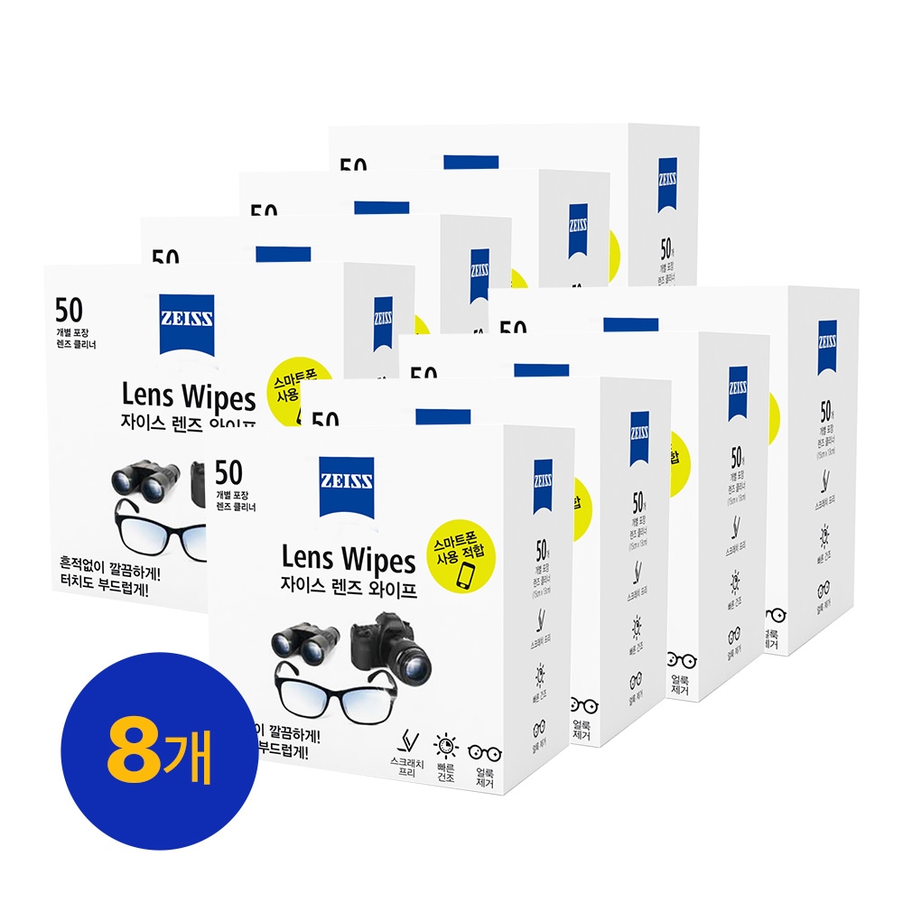 자이스 렌즈 와이프 50매 X 8세트 가격 추이 자이스 자이스 렌즈 와이프 50매 X 8세트 - 최저가 54,400원