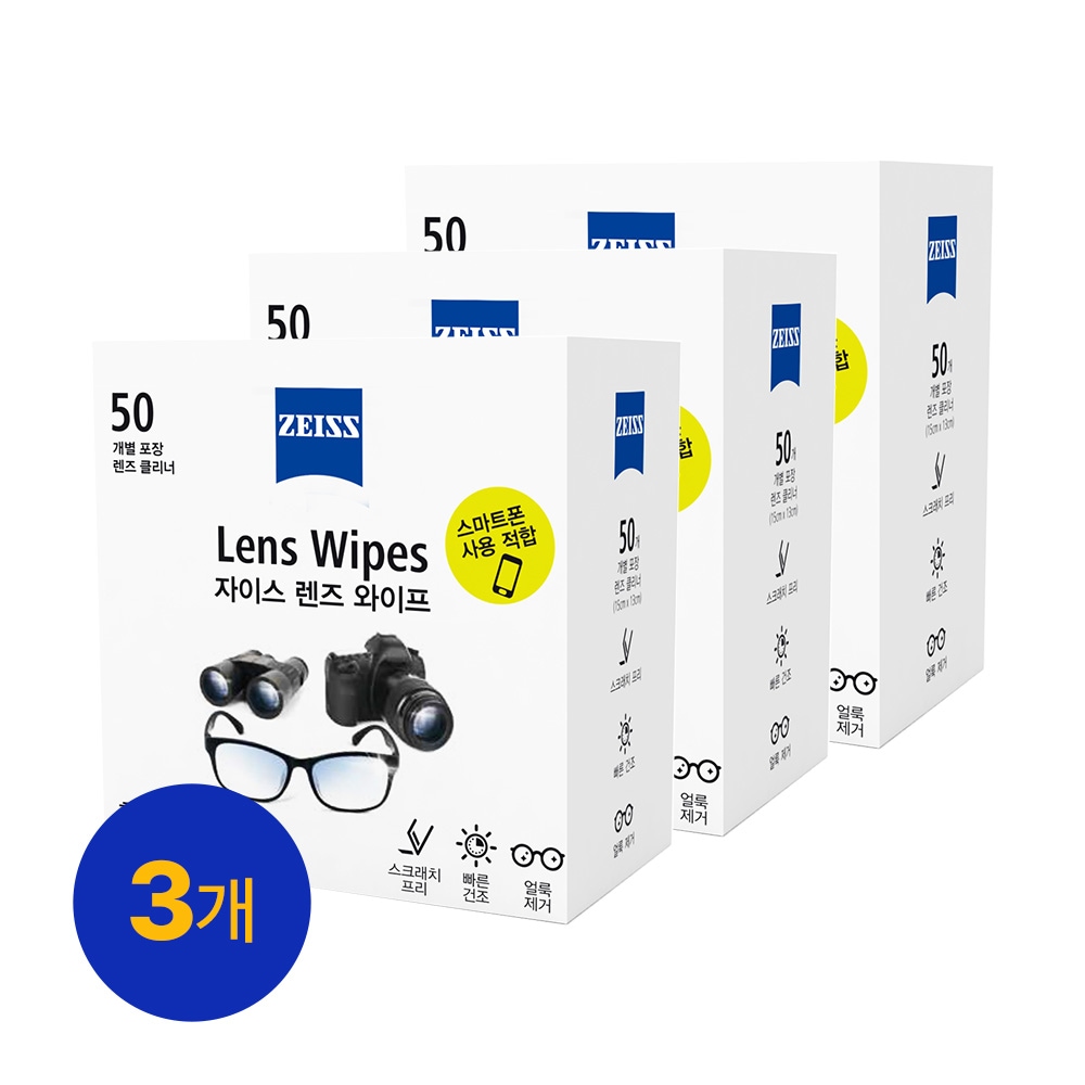 자이스 렌즈 와이프 50매 X 3세트 가격 추이 자이스 자이스 렌즈 와이프 50매 X 3세트 - 최저가 20,400원