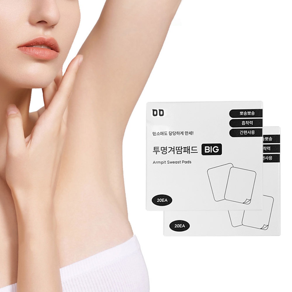 오늘의집 이응이응 겨땀패드 투명 겨드랑이 땀 패치 BIG SIZE 20ea