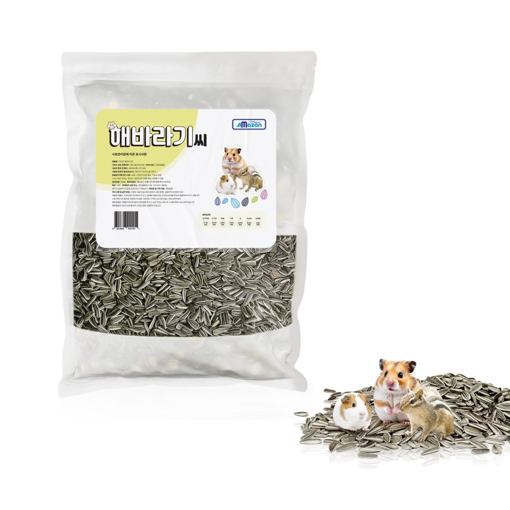 초록끈 아마존 해바라기씨 900g 소동물사료