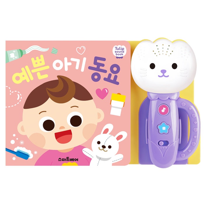 튤립사운드북예쁜아기동요 가격 추이 스마트베어 튤립사운드북예쁜아기동요 - 최저가 16,650원